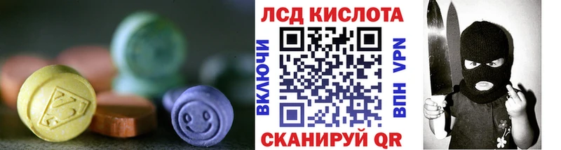 ссылка на мегу зеркало  Вязники  LSD-25 экстази ecstasy 