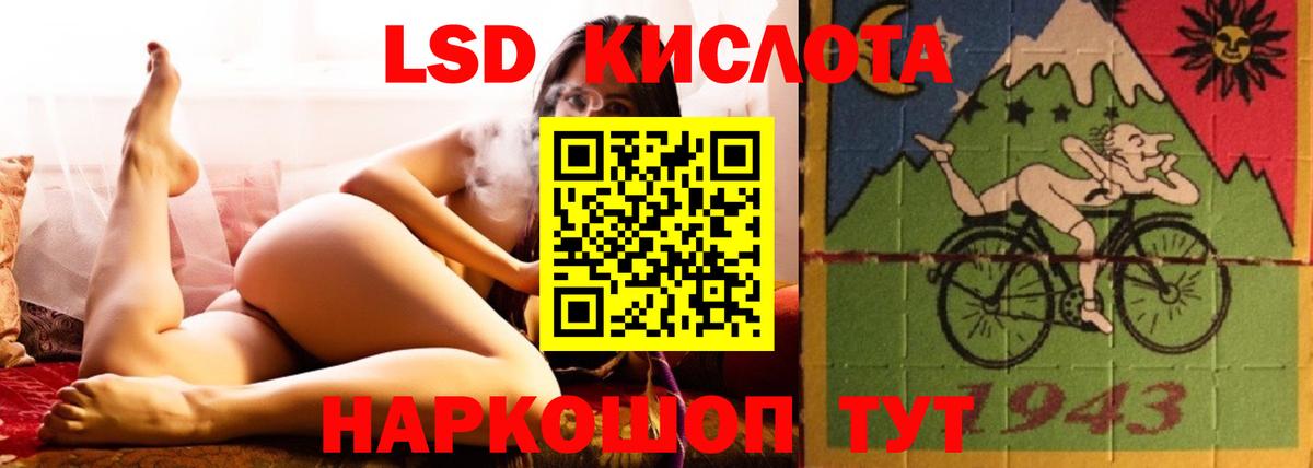hydra ссылки  LSD-25 экстази  Лсд 25 экстази ecstasy  Вязники  Вход с VPN  Лсд 25 экстази кислота 