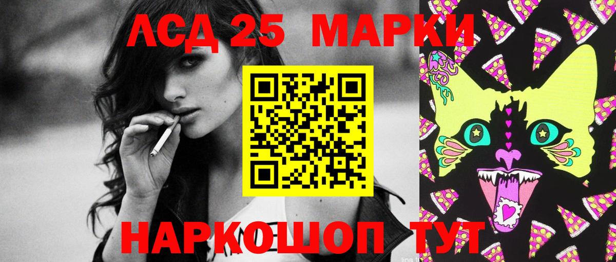 LSD-25 экстази кислота Вязники