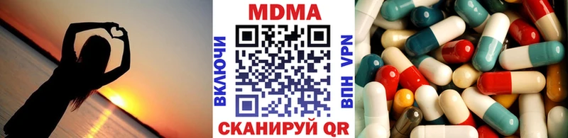 наркотики  Вязники  MDMA VHQ 