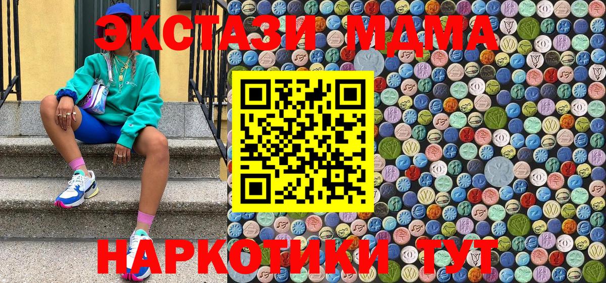 Вязники  MDMA  MDMA VHQ  Вход с VPN  MDMA молли 