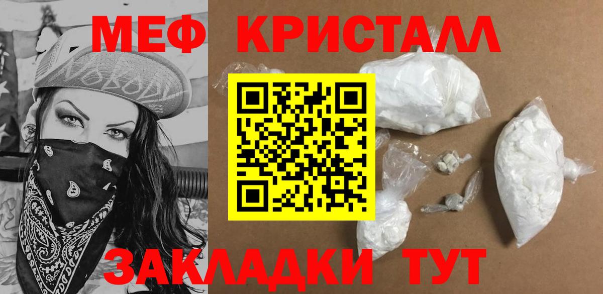 Меф VHQ  гидра зеркало  Мефедрон  Вязники  Вход с VPN  МЕФ мяу мяу 