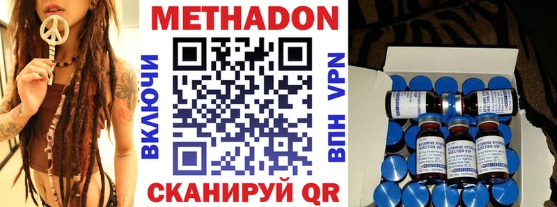 где найти Вязники дарк нет официальный сайт Метадон кристалл мега ТОР