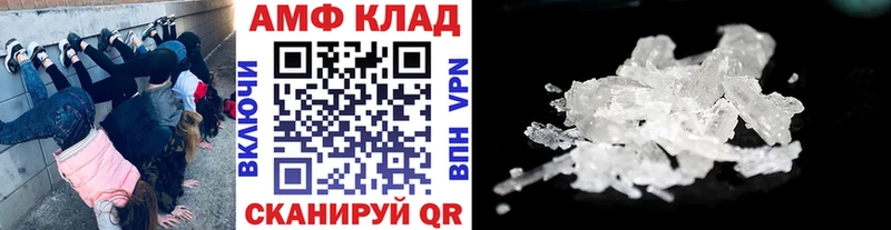 сайты даркнета Telegram сколько стоит Вязники Метамфетамин мет