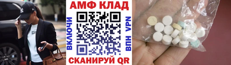 Первитин витя Вязники