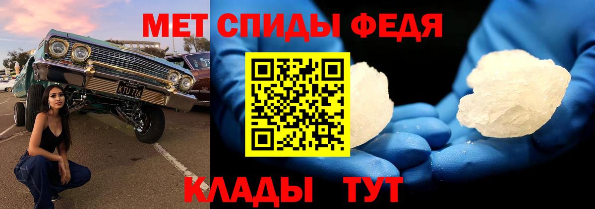 МЕТАМФЕТАМИН винт Вязники