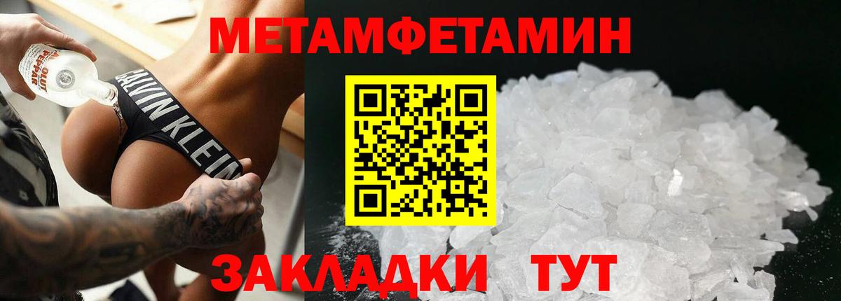 Вязники  Первитин витя  Вход с VPN 