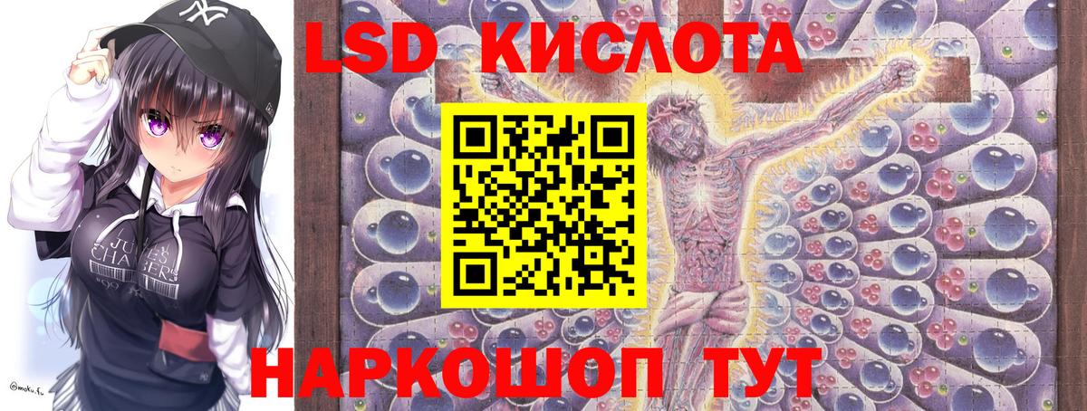 Наркотические марки 1500мкг Вязники