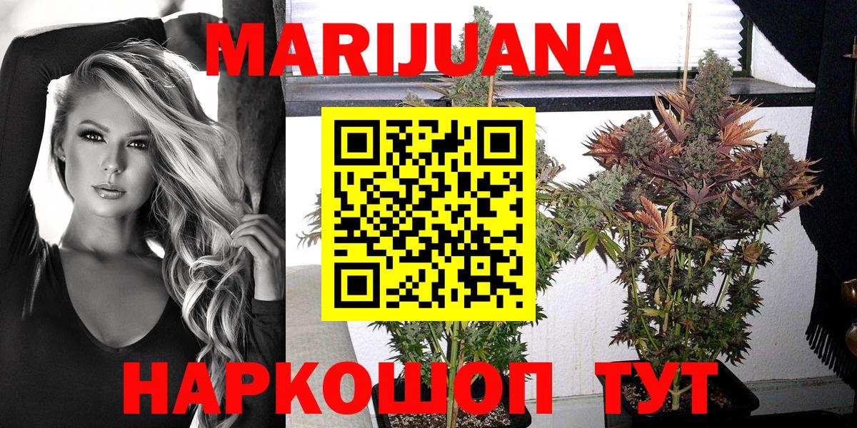 Вязники  Бошки Шишки Amnesia  Вход с VPN  Канабис THC 21%  Каннабис ГИДРОПОН 